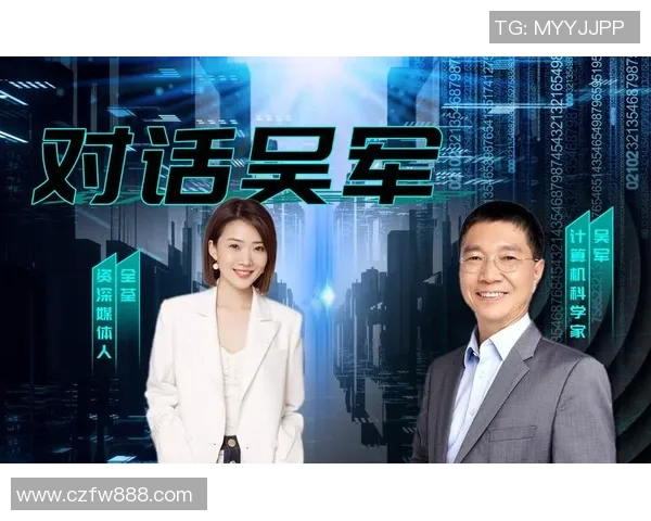 深度对话吴军谈足球人生与职业生涯的心路历程与成长故事