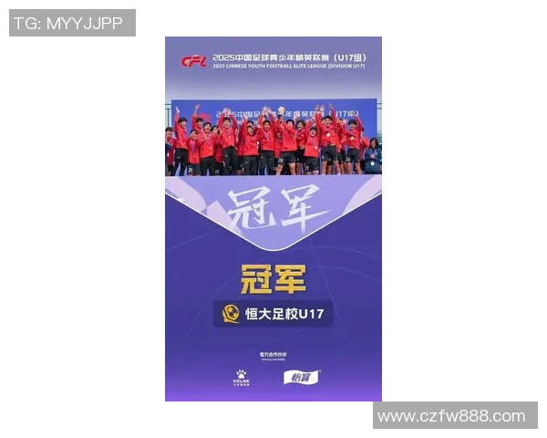 广州足球队领跑最新足球团队协作排行榜前十名分析与展望